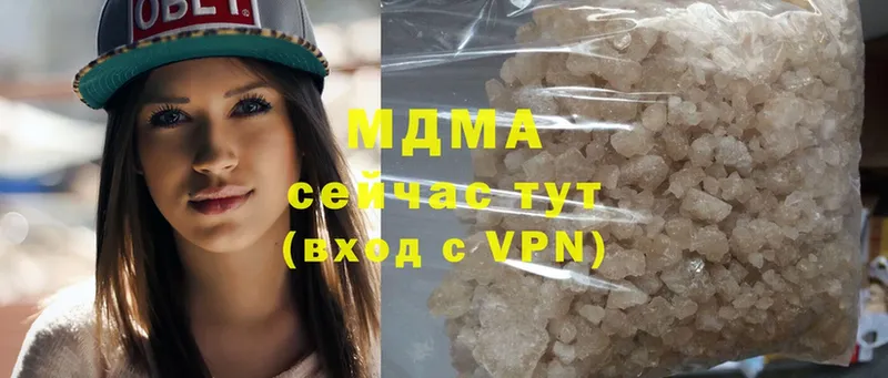 мориарти Telegram  Лосино-Петровский  MDMA VHQ 