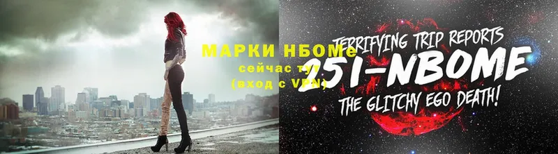 Наркотические марки 1,8мг  Лосино-Петровский 